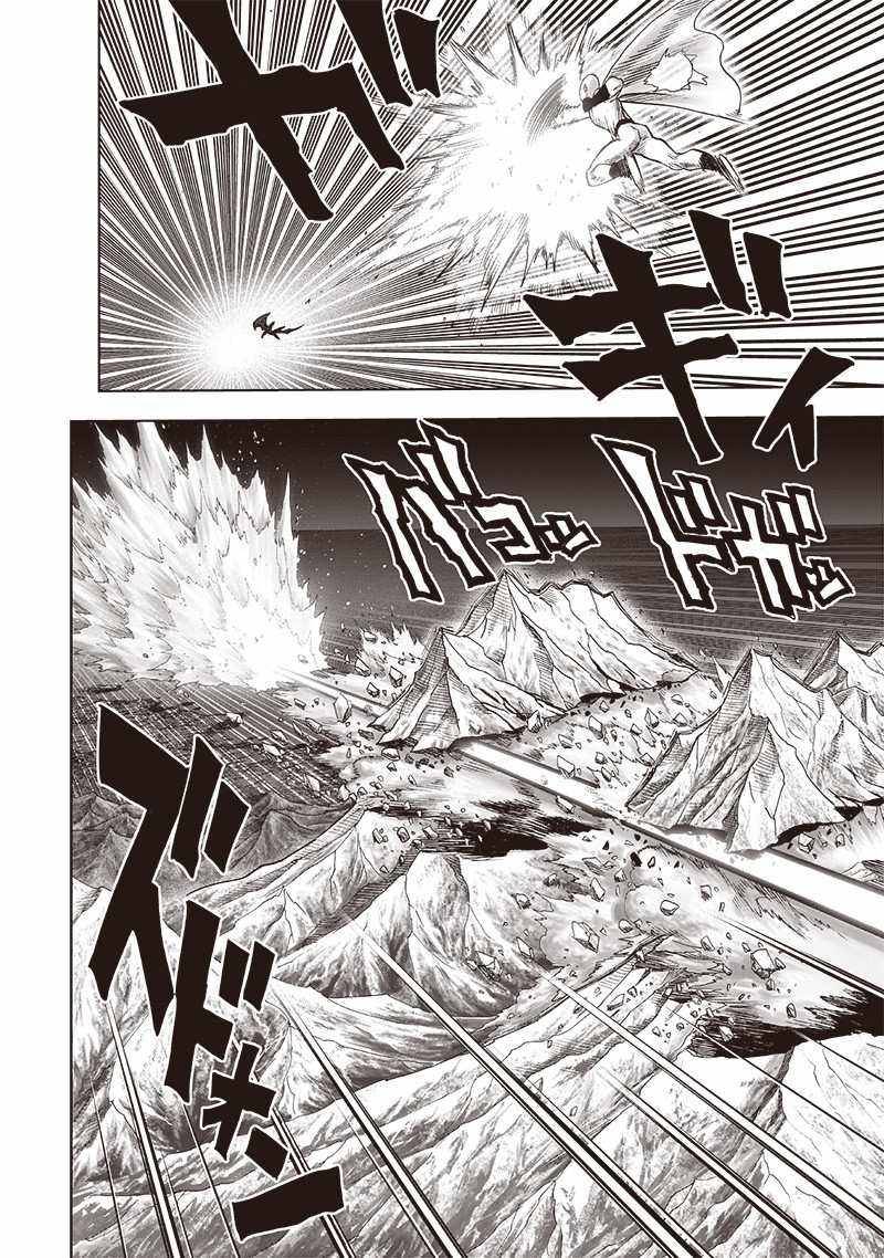 One-Punch Man, Chapter 164 image 27